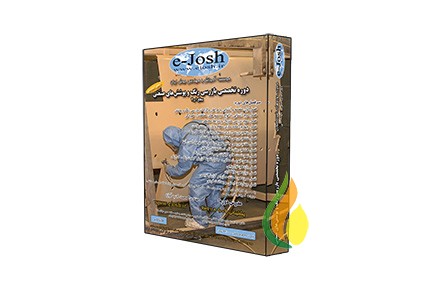 دوره تخصصی سندبلاست، رنگ و پوشش صنعتی - 3